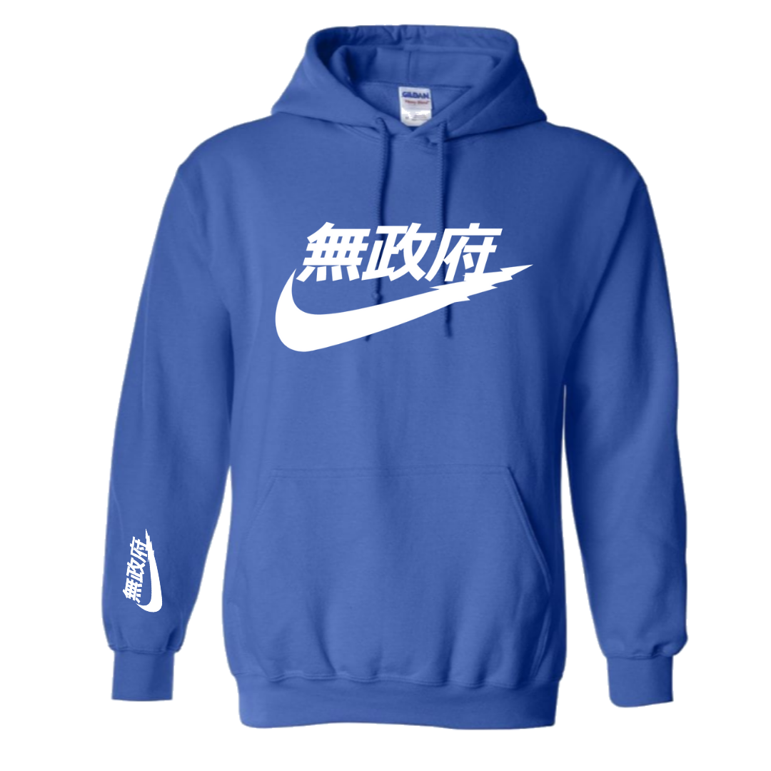 Sweat nike japonais sale