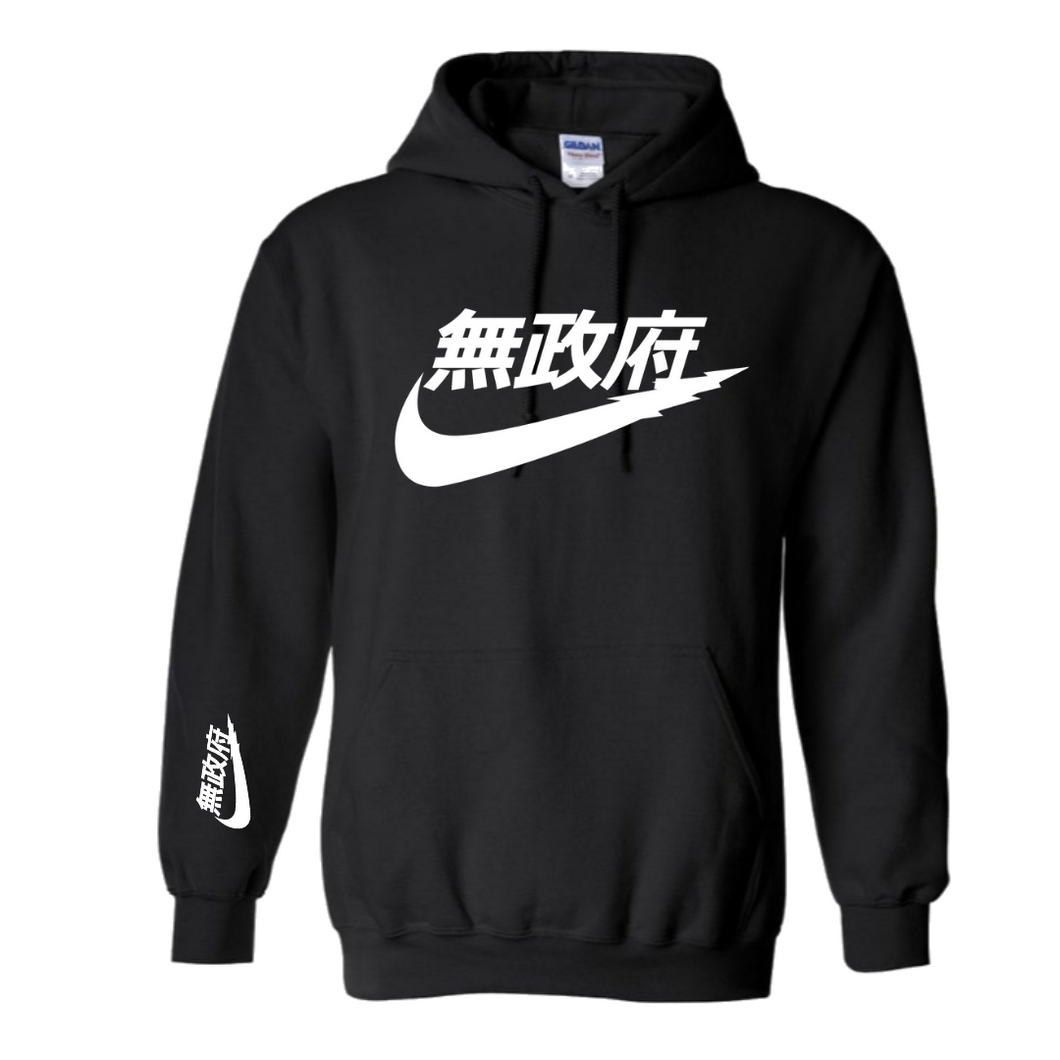 Nike hoodie with japanese writing sales