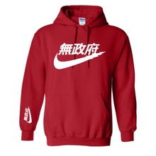 Nike Japan Unisex Hooded Sweatshirt
