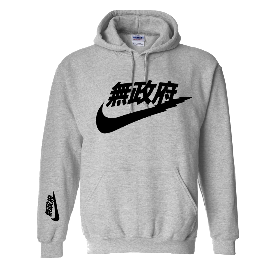 impuls Wrok Pence Nike Japan Unisex Hooded Sweatshirt – Pacific Hoodies