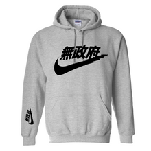 Nike Japan Unisex Hooded Sweatshirt